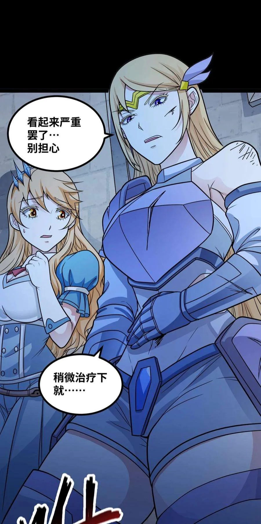 第38页