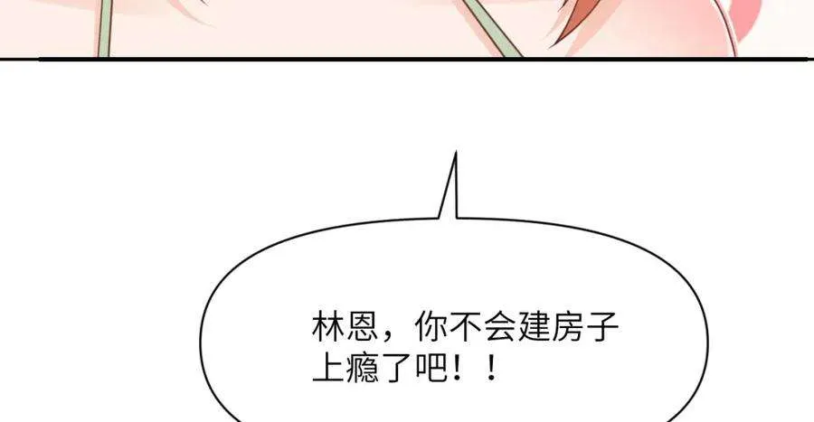 第258页