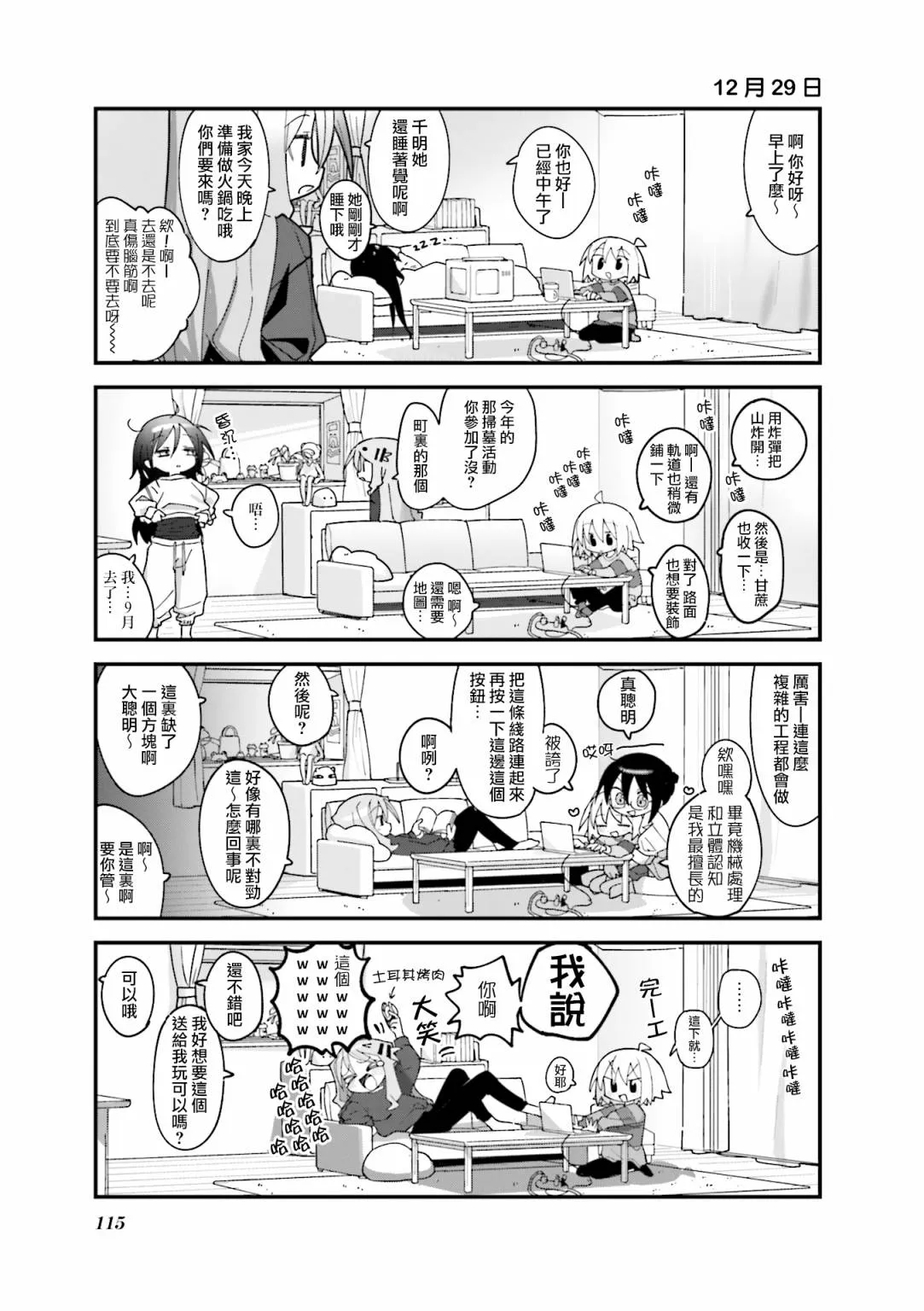 第5页