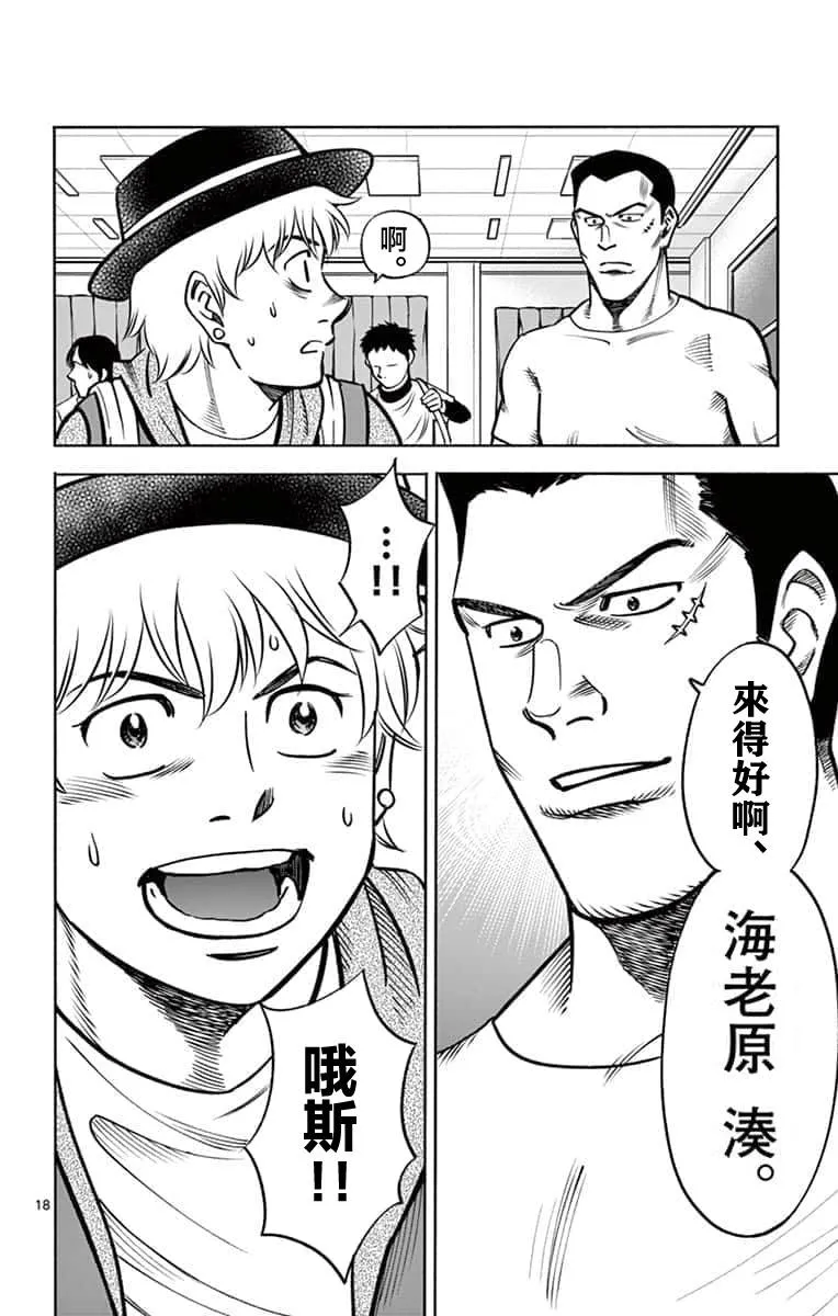 第18页