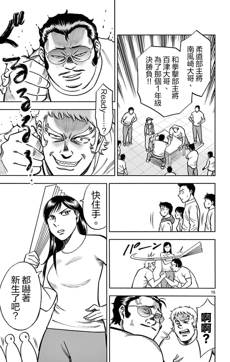 第15页