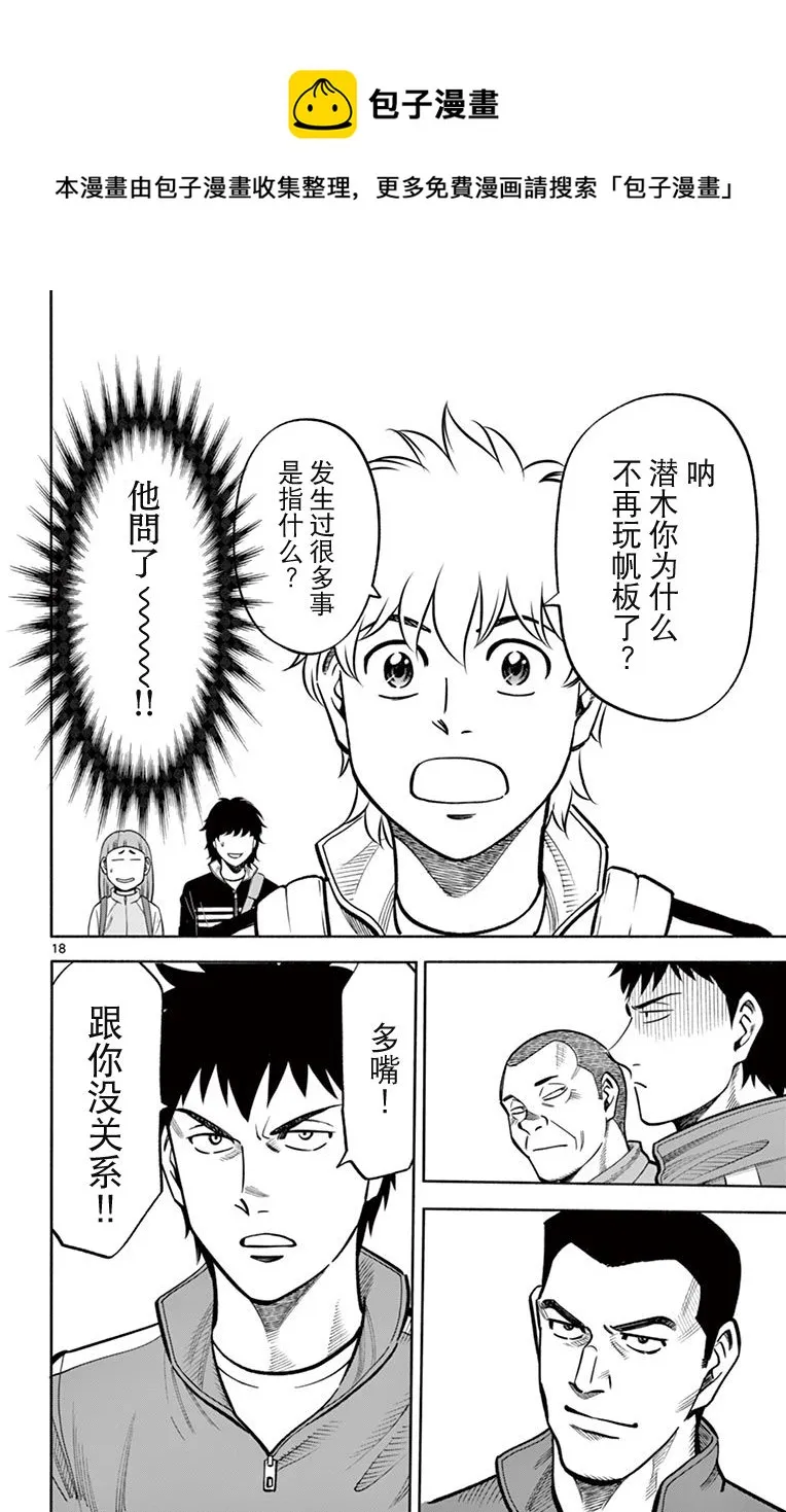 第18页