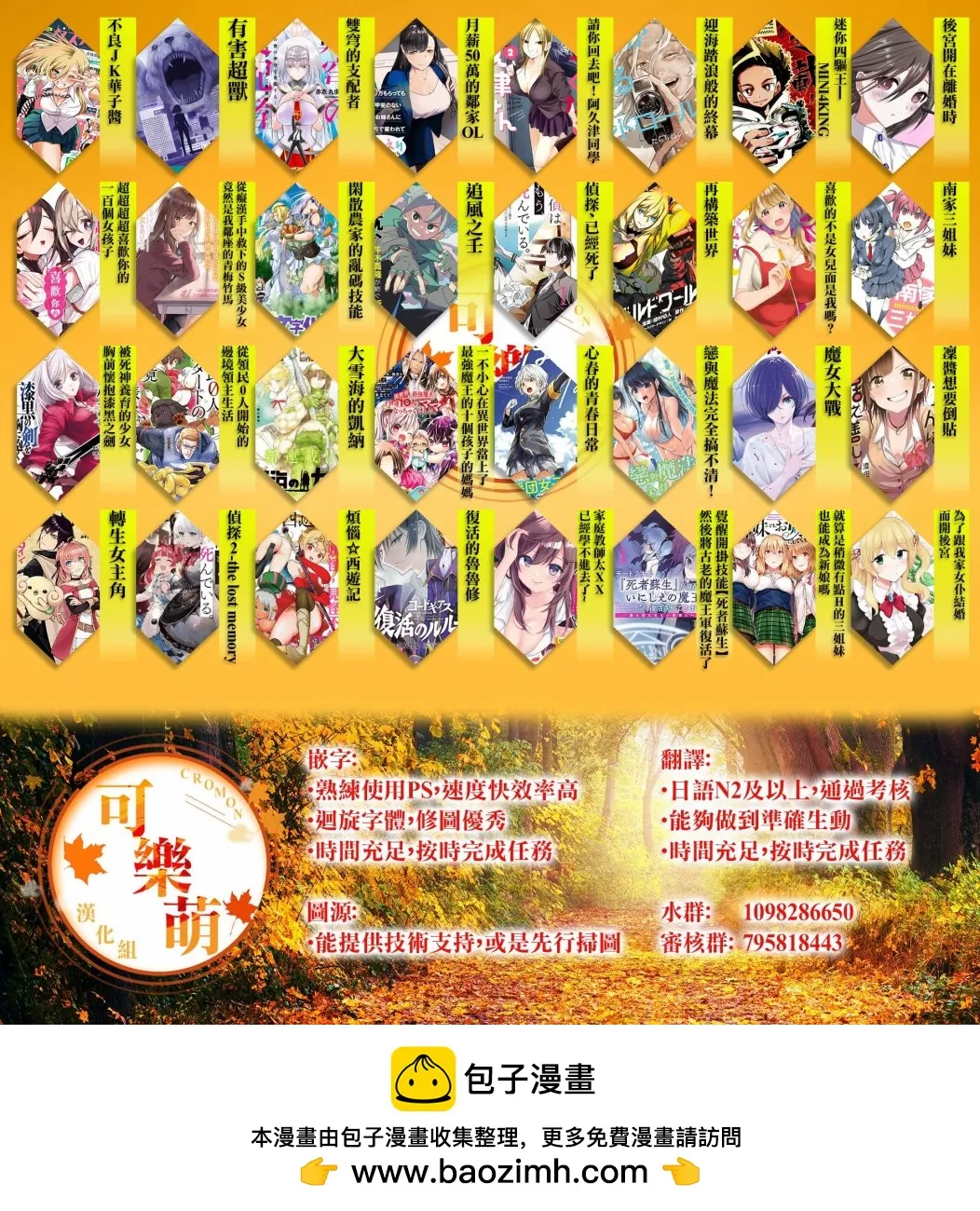 第11页