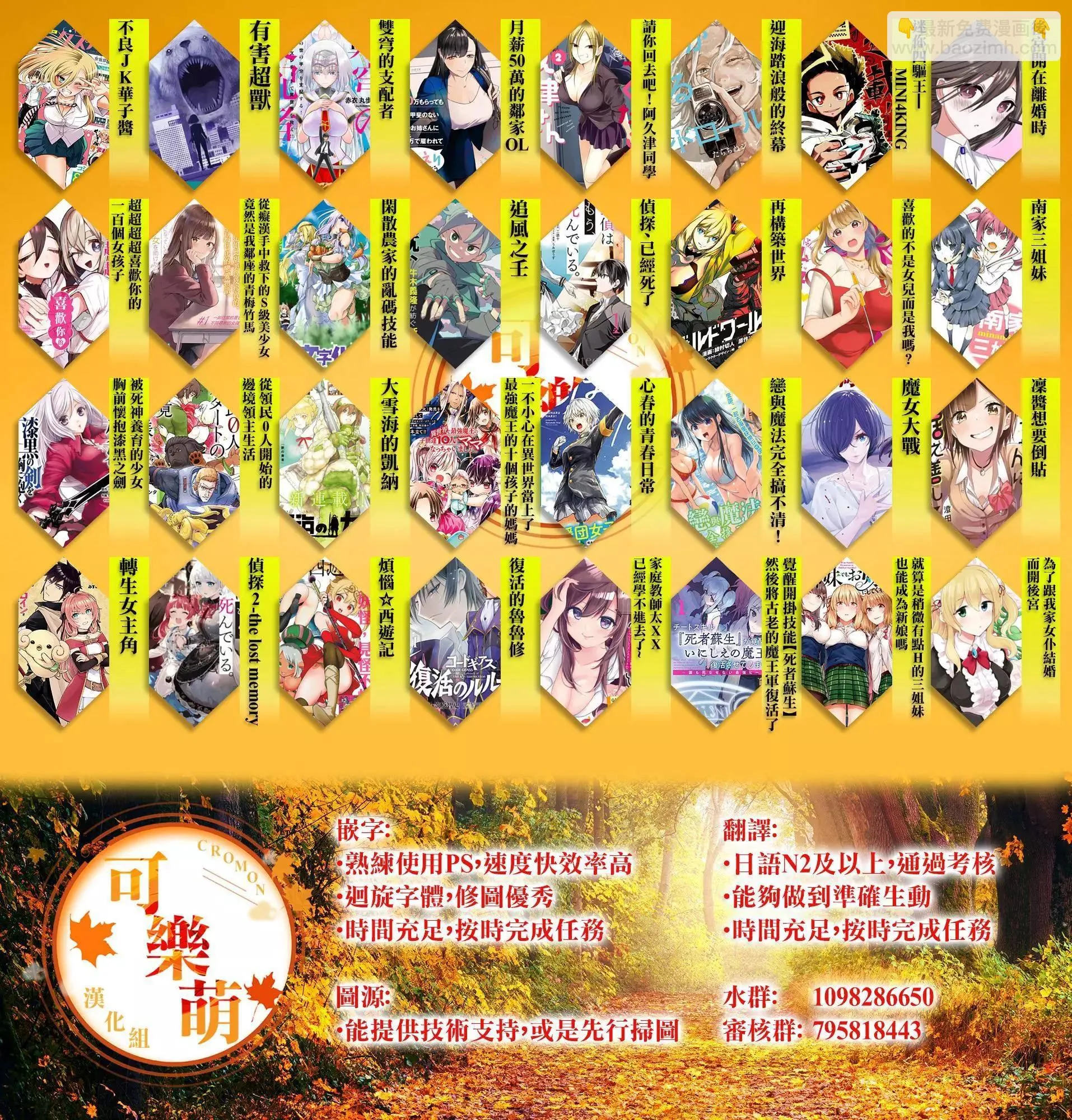第10页
