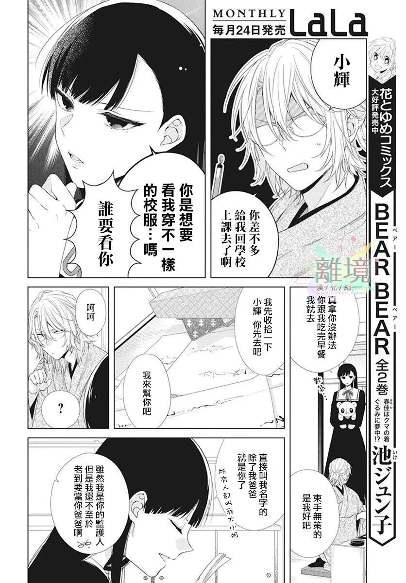 第37页