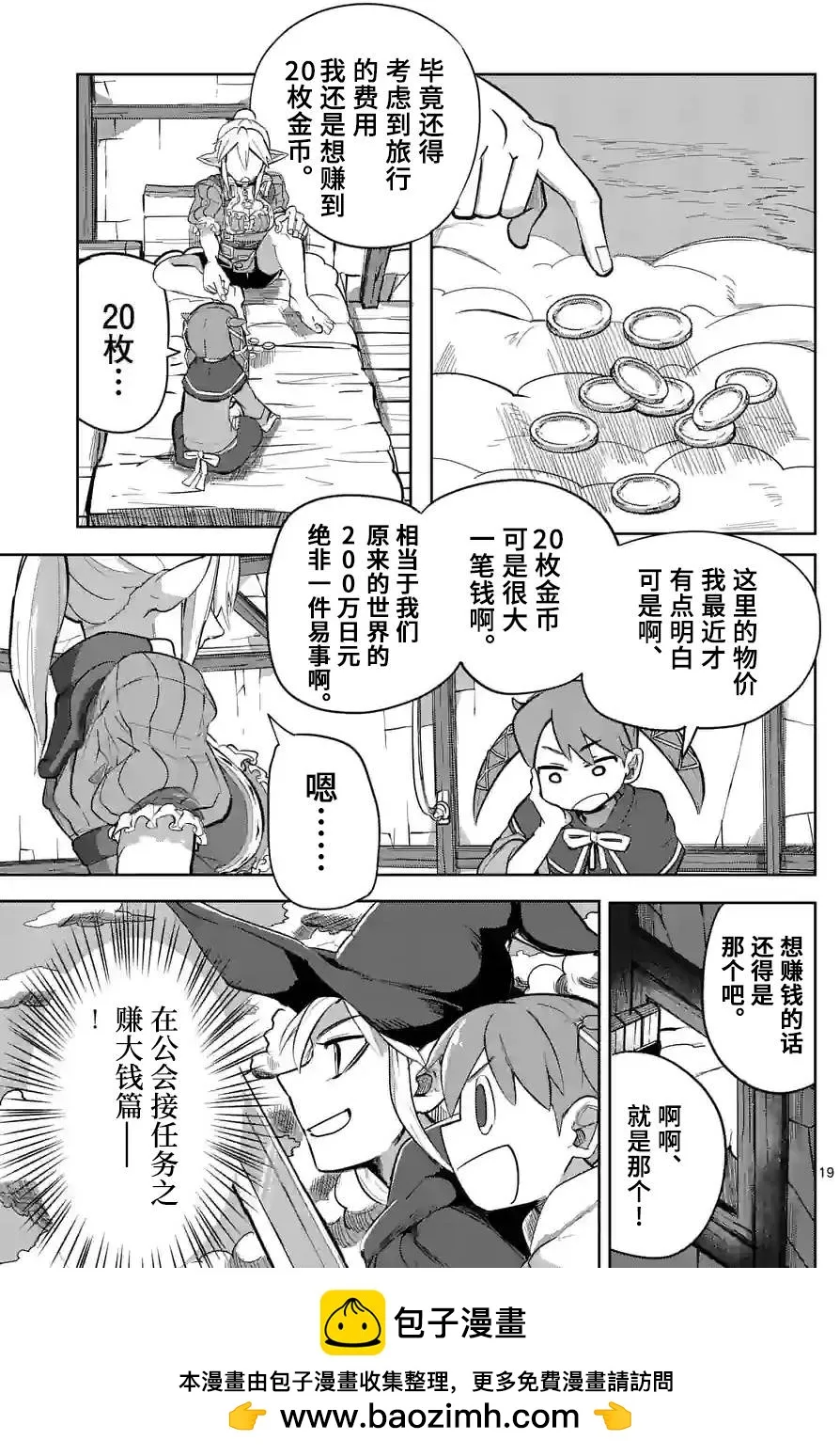 第19页