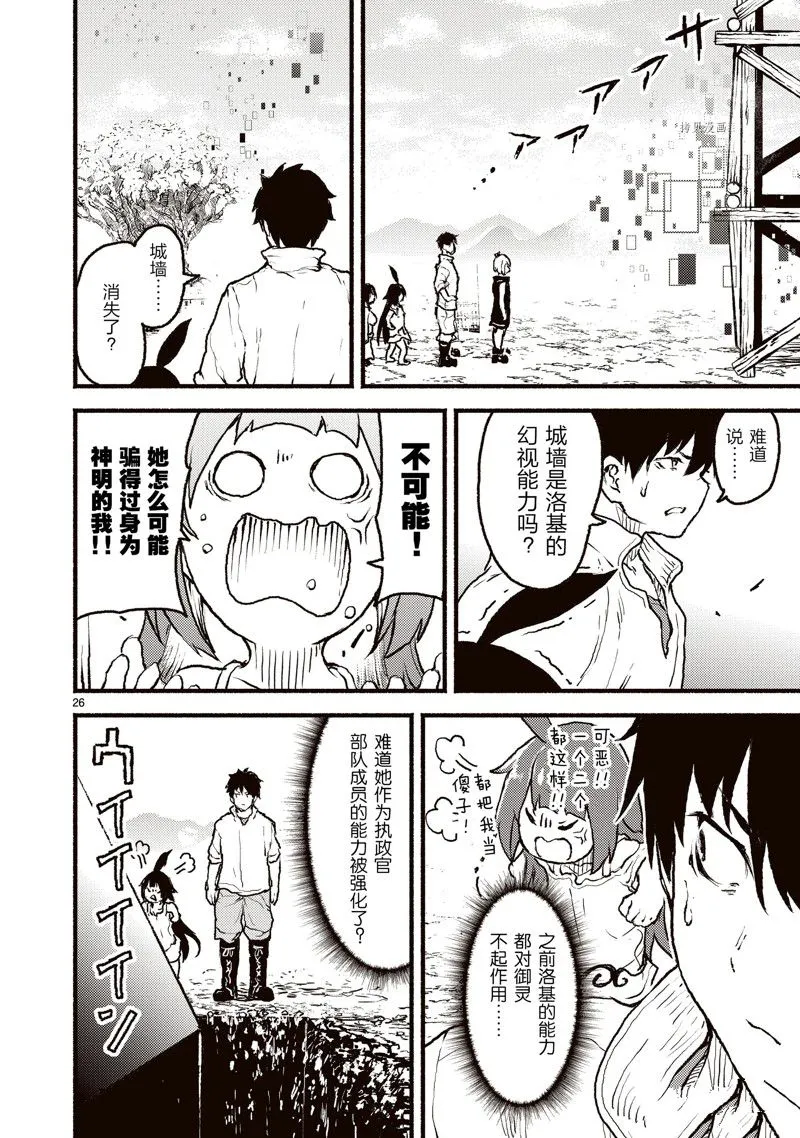 第26页