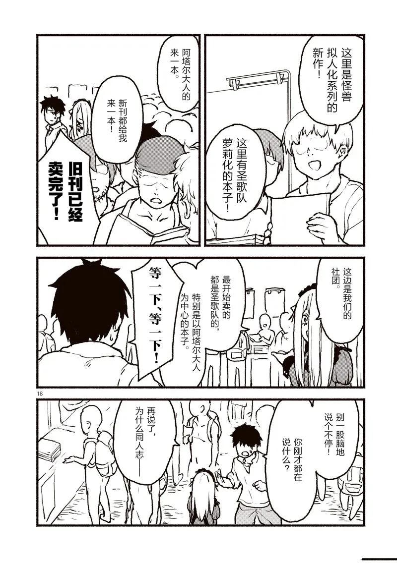 第18页
