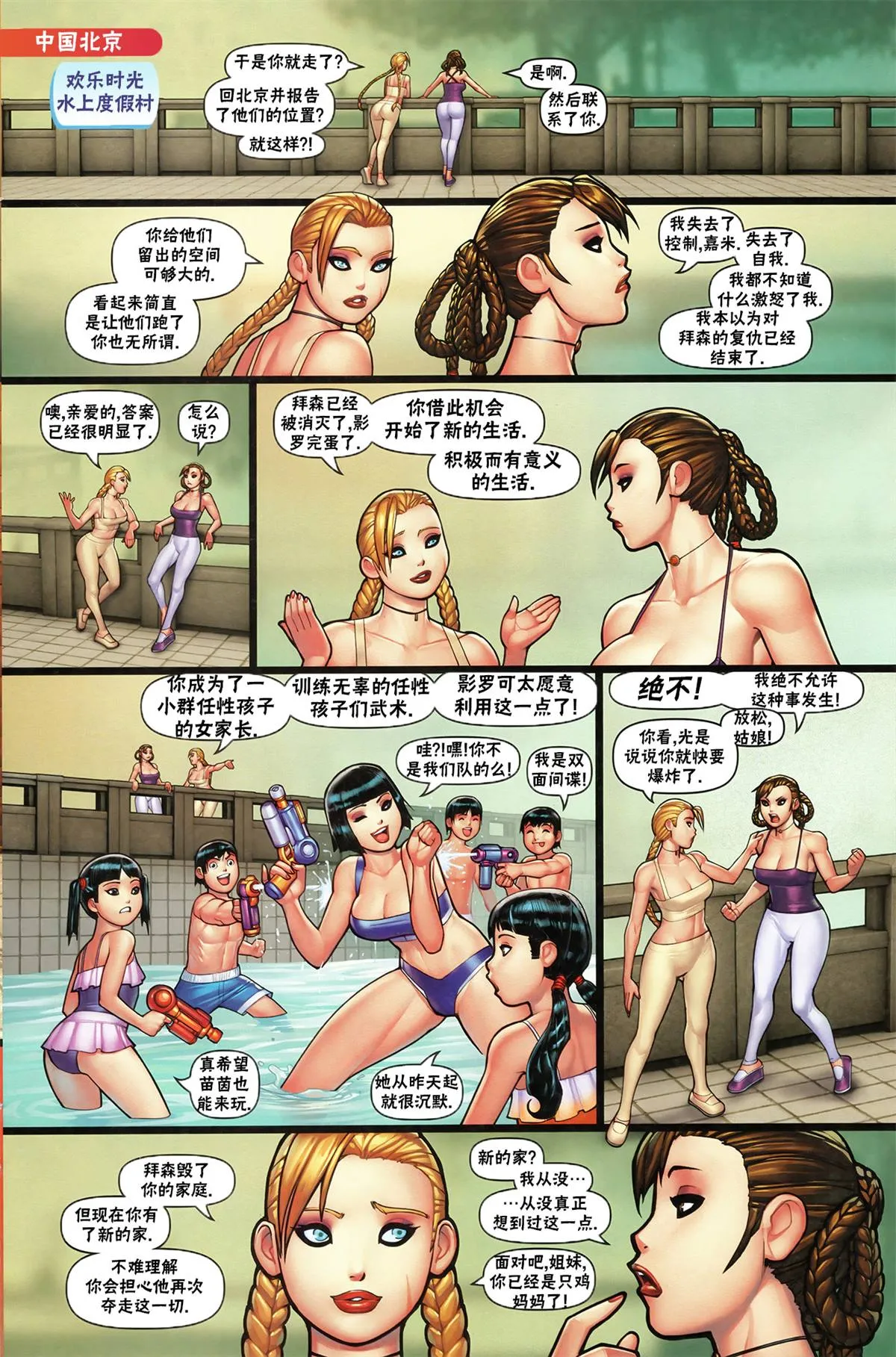第27页