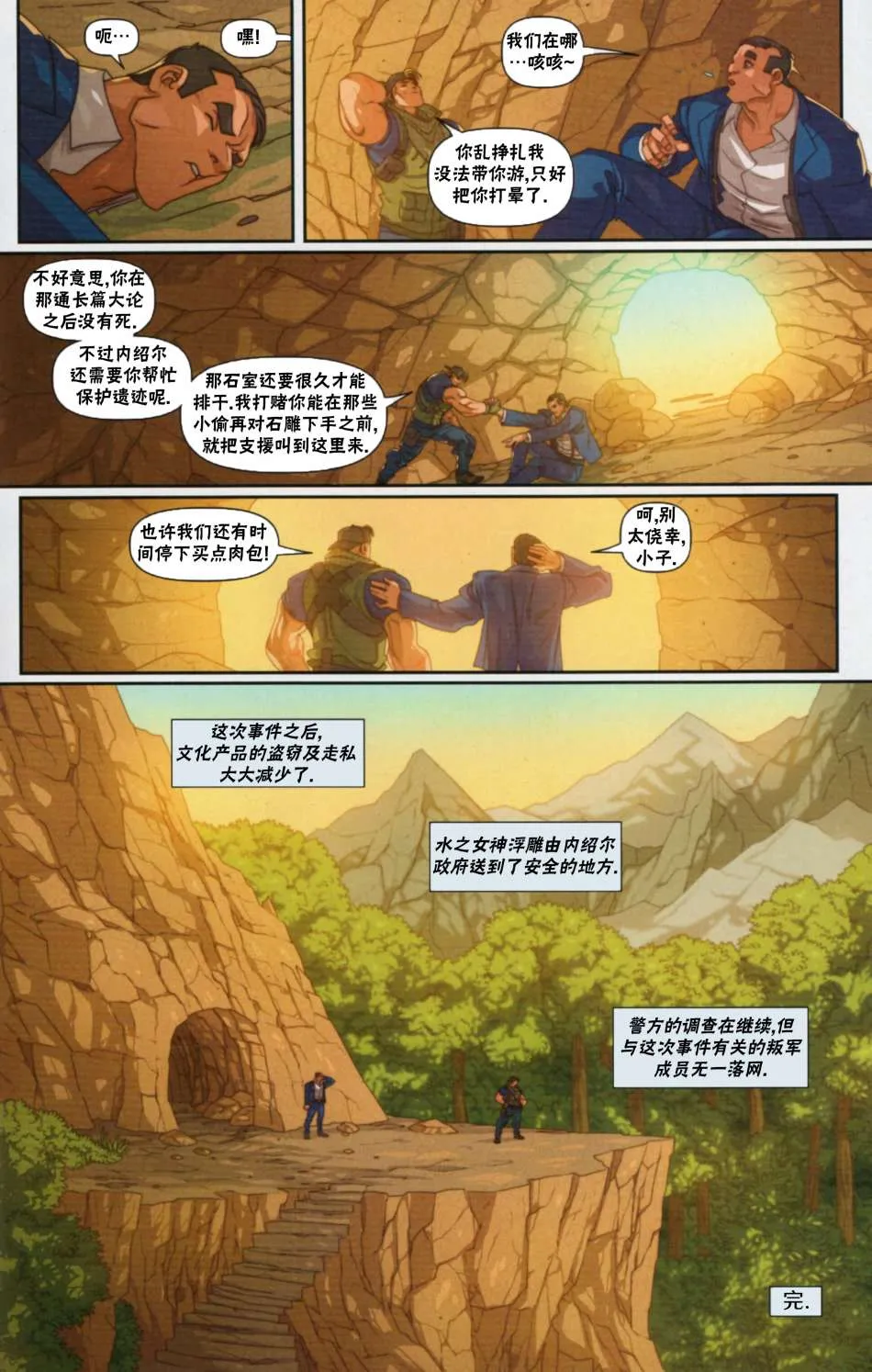 第25页