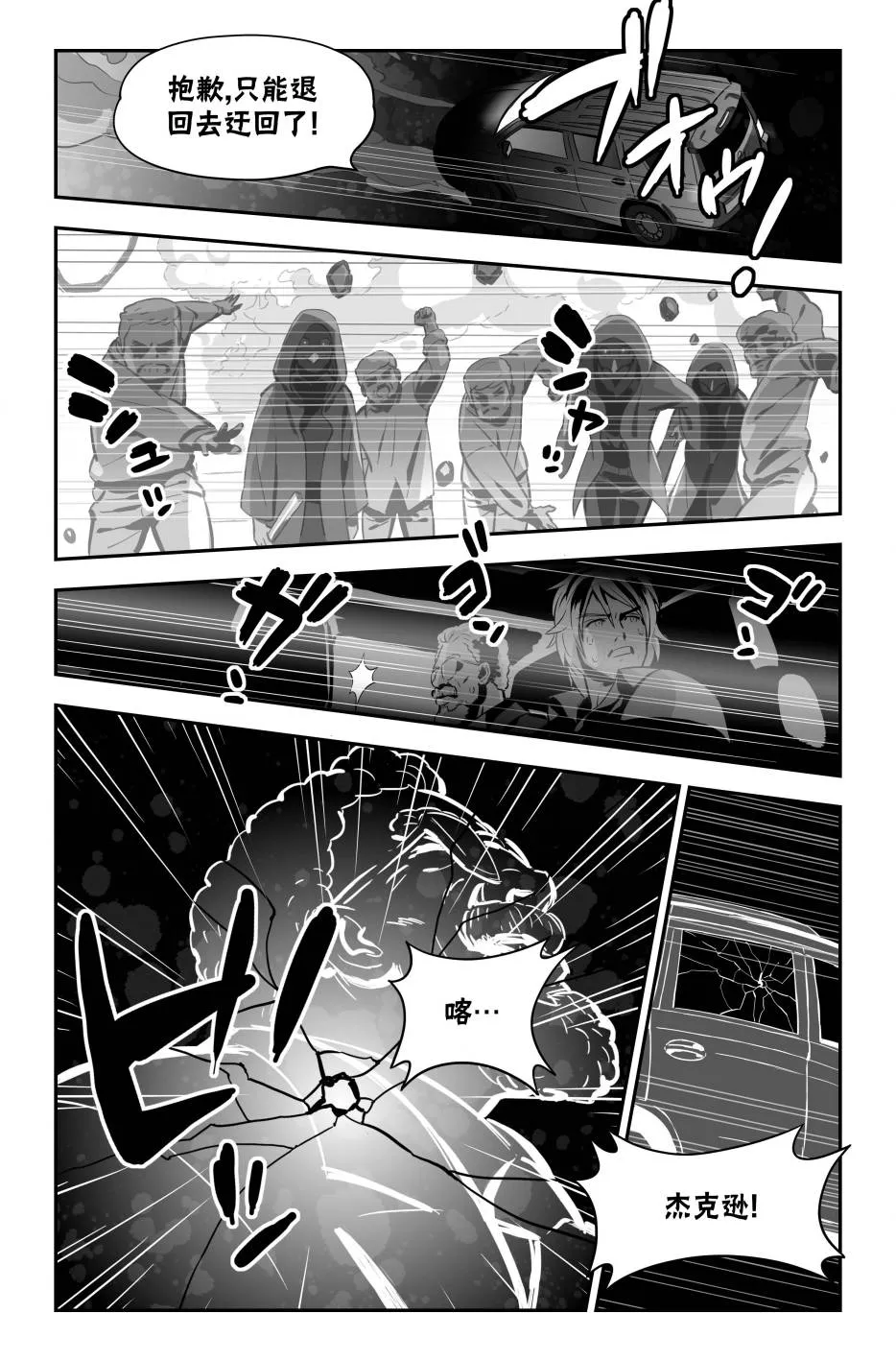 第44页