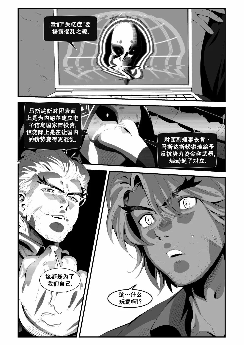 第30页