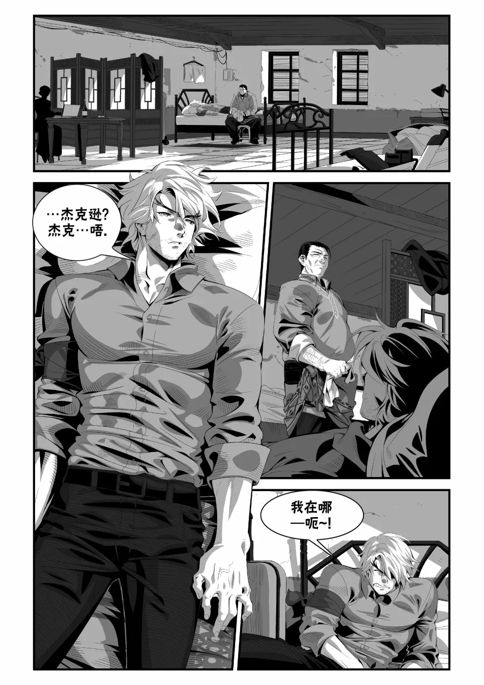 第24页