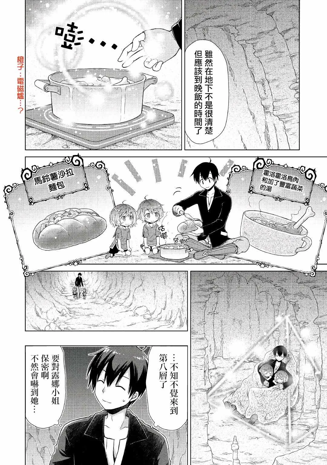 第22页
