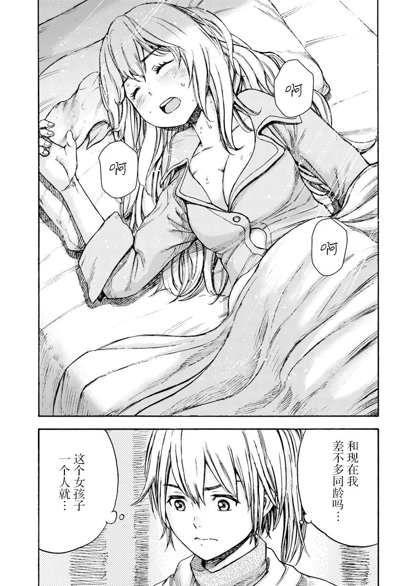 第31页