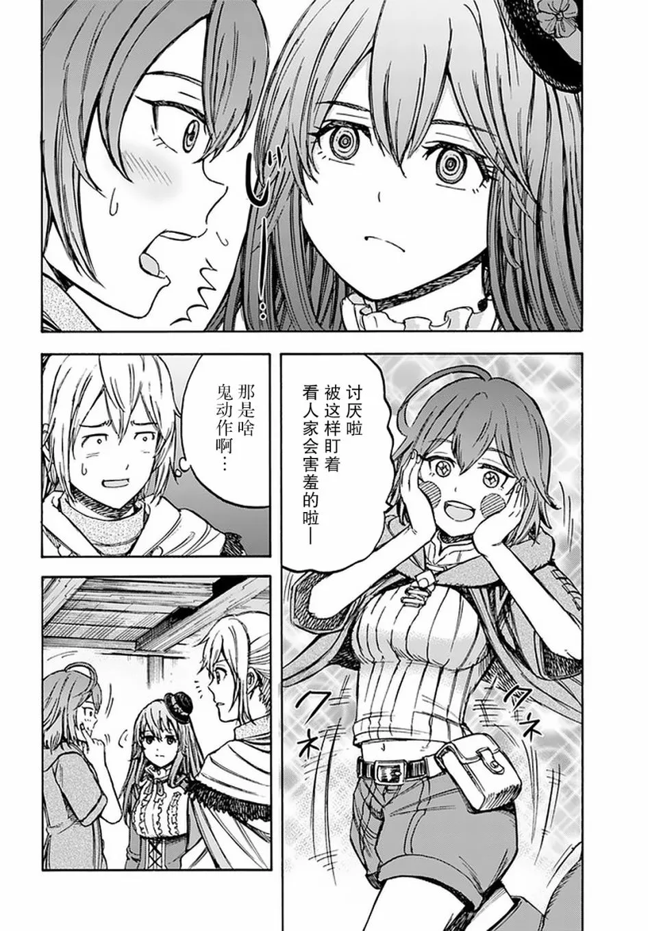 第34页