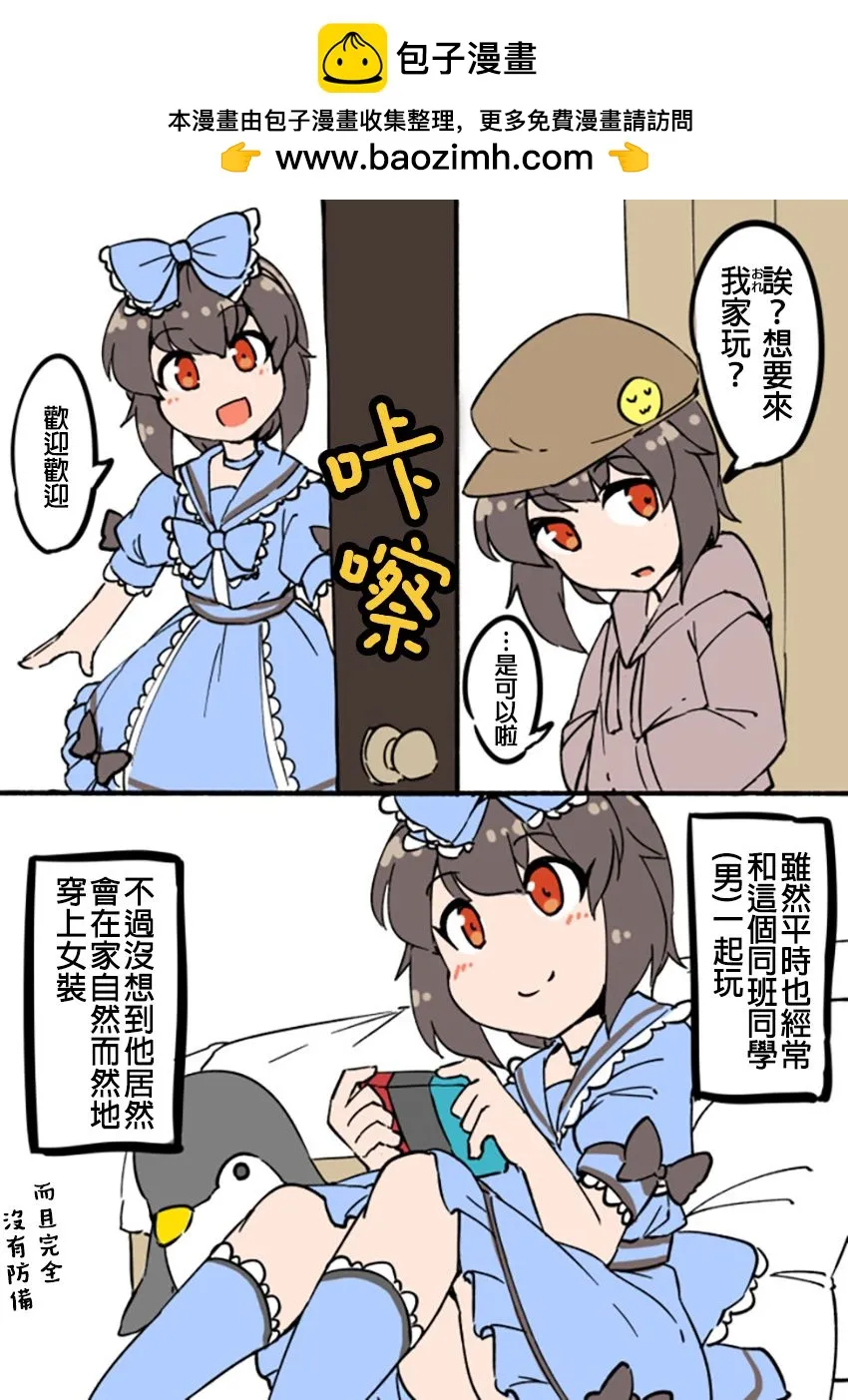 第2页