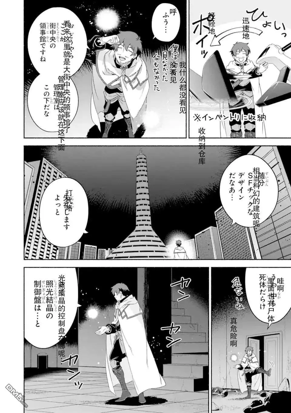 第28页