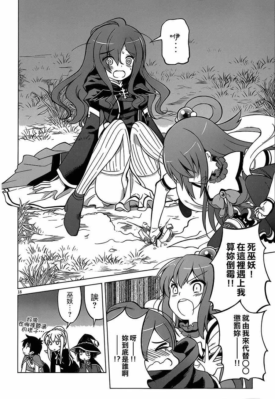 第18页