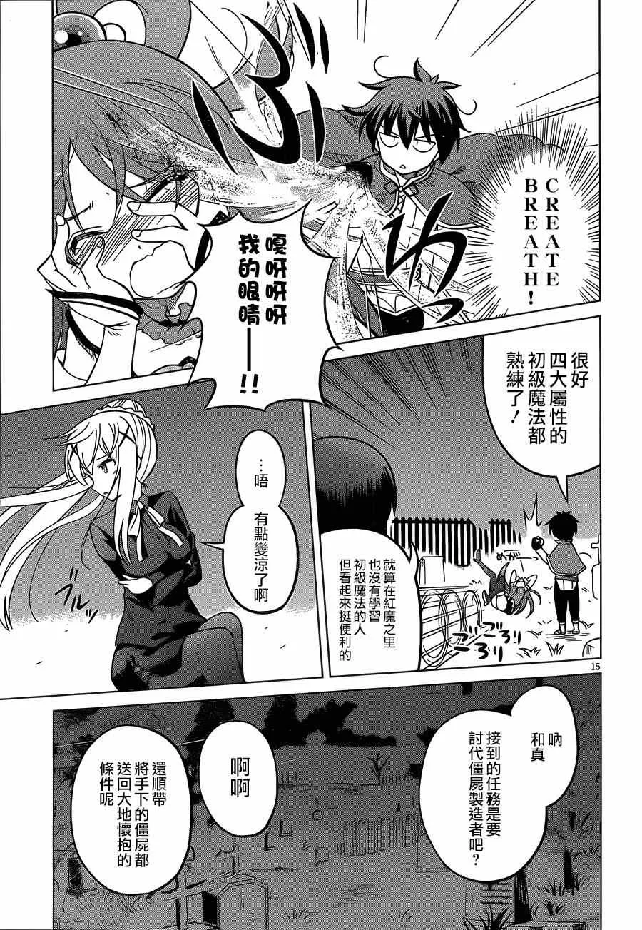 第15页
