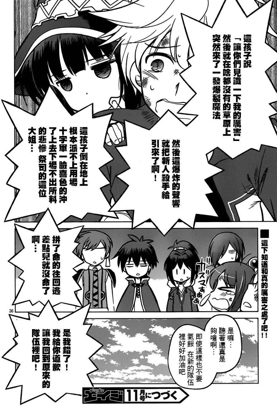 第26页