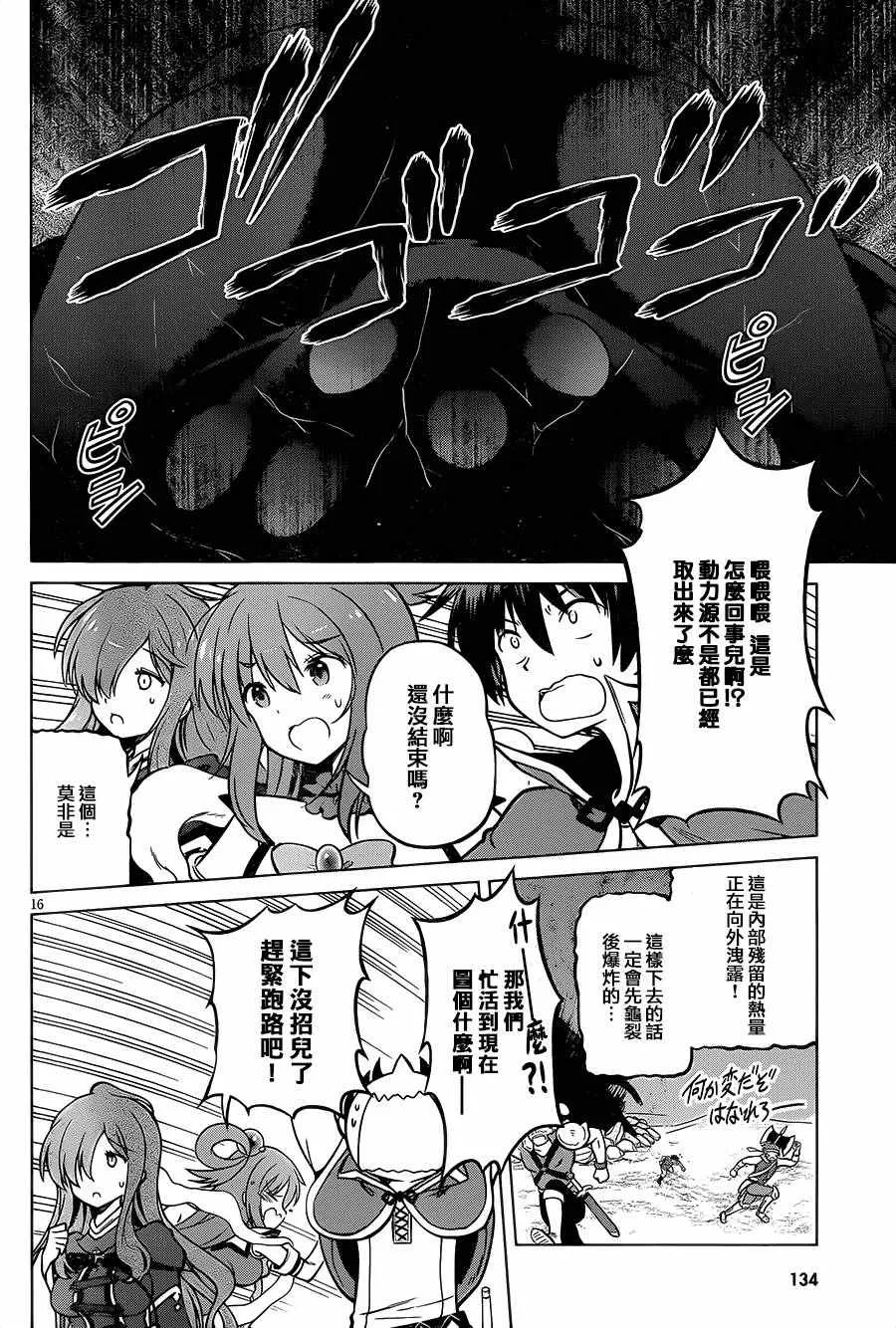 第16页