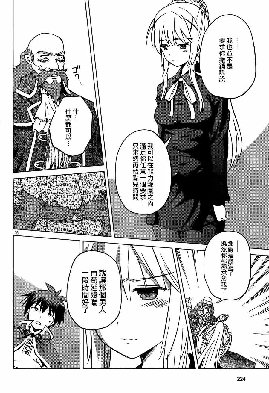 第26页