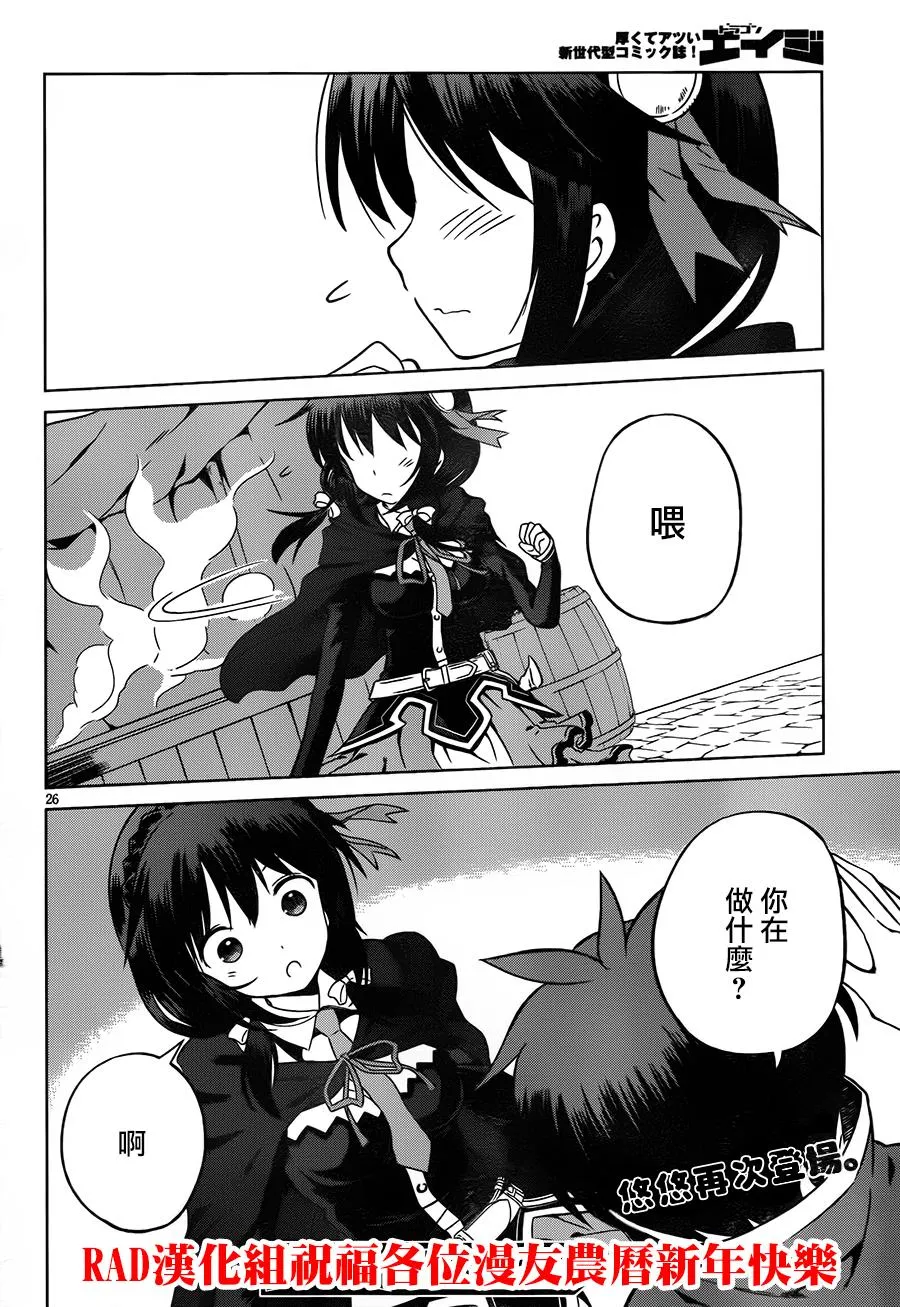 第26页