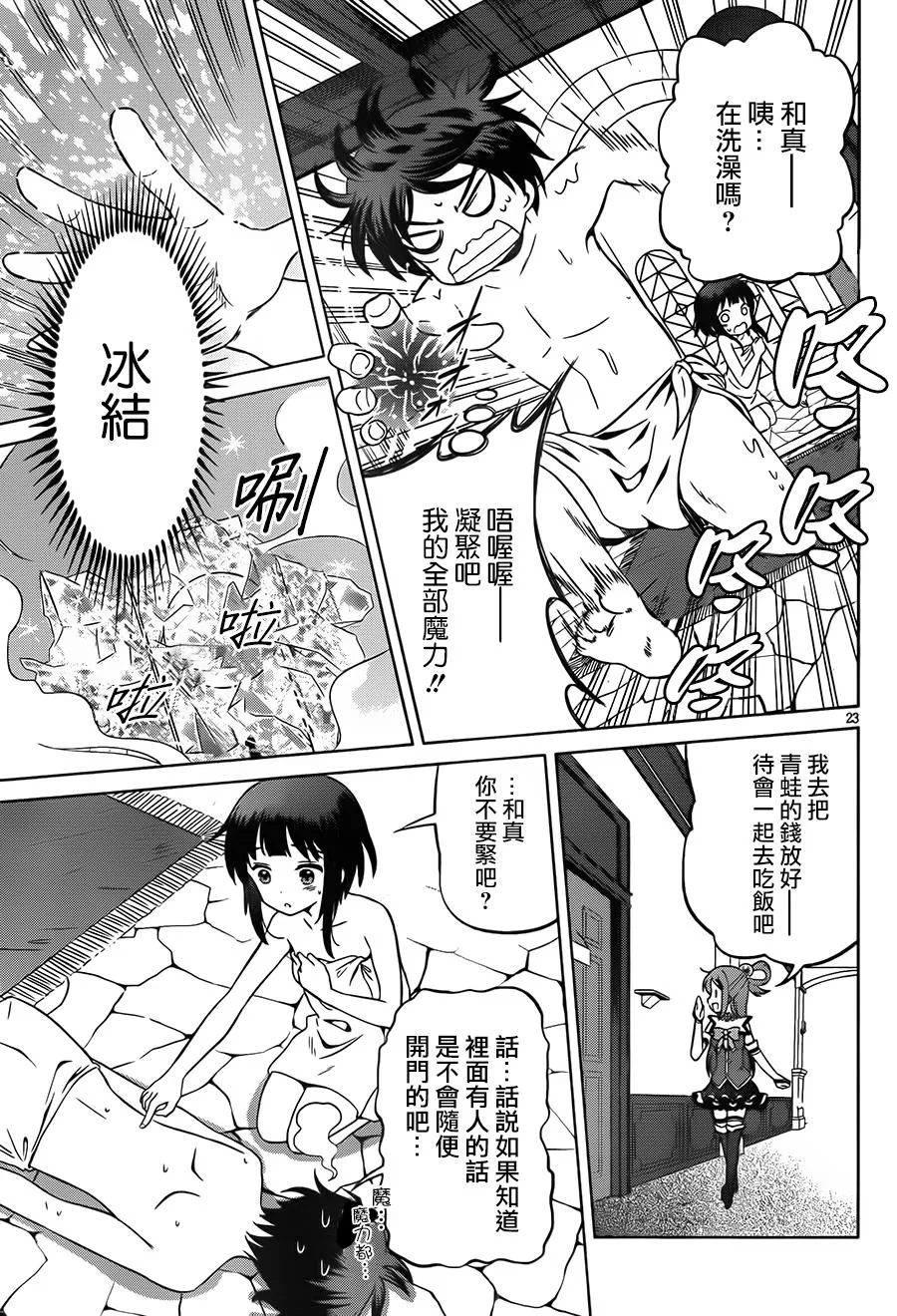 第23页
