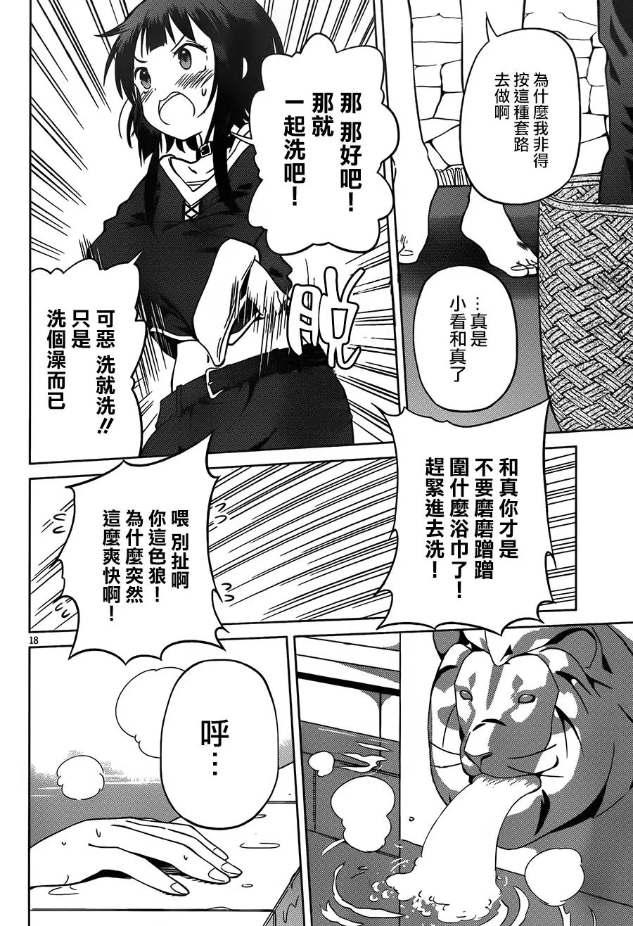第18页