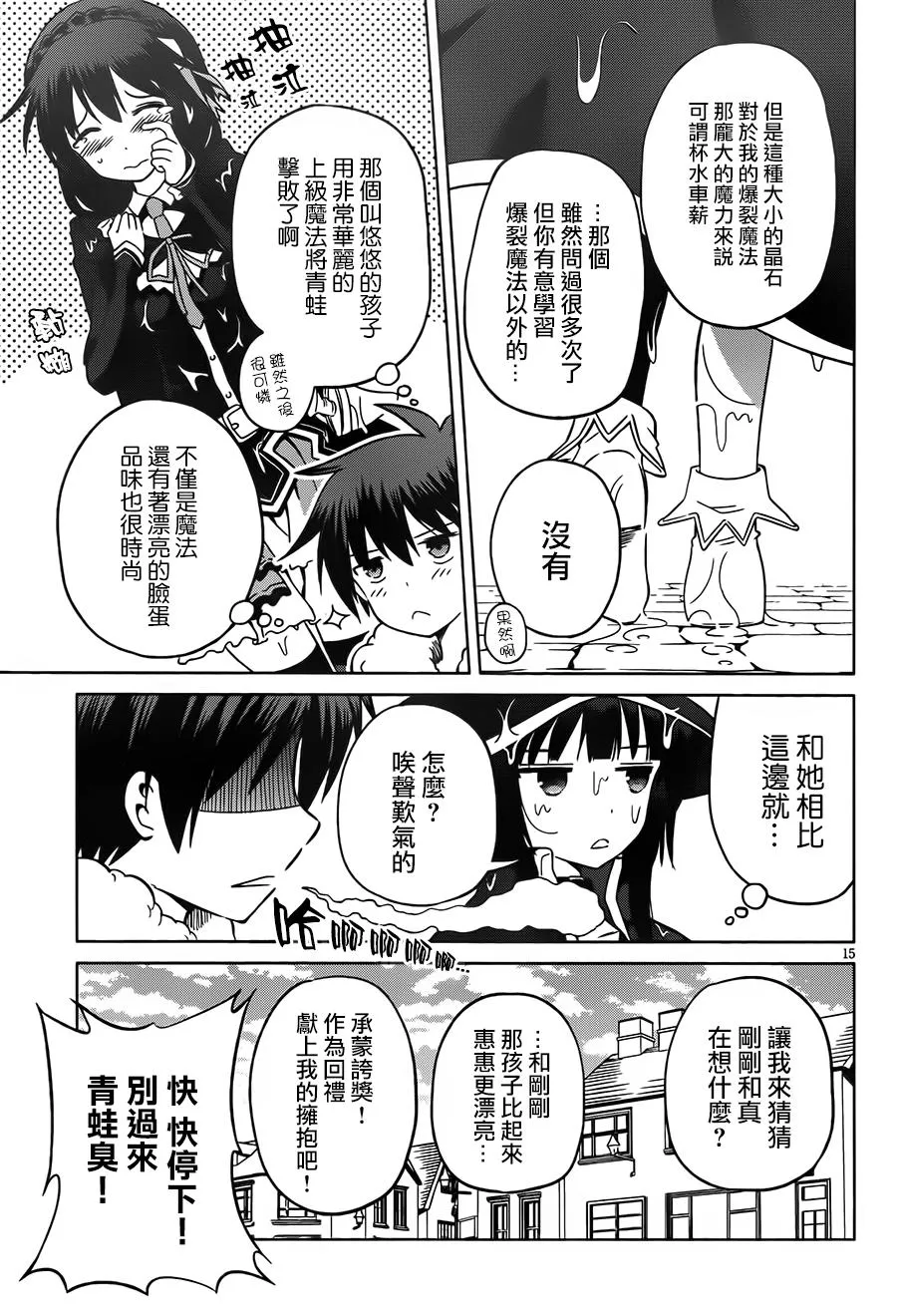 第15页