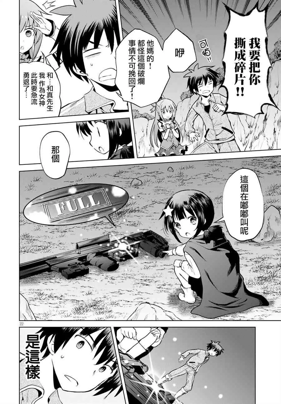 第22页