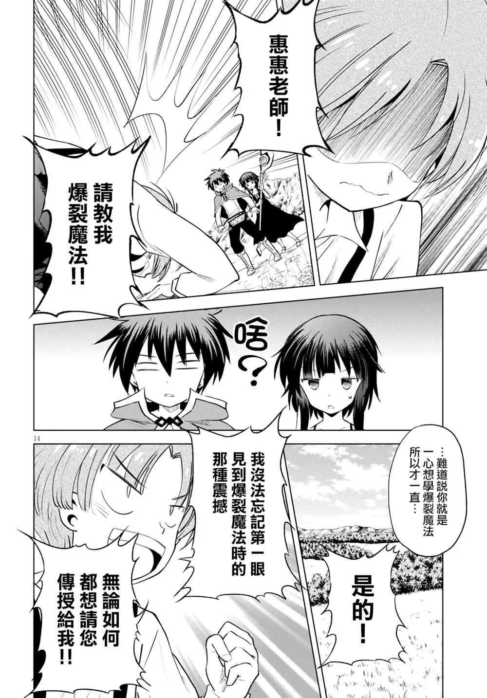 第14页