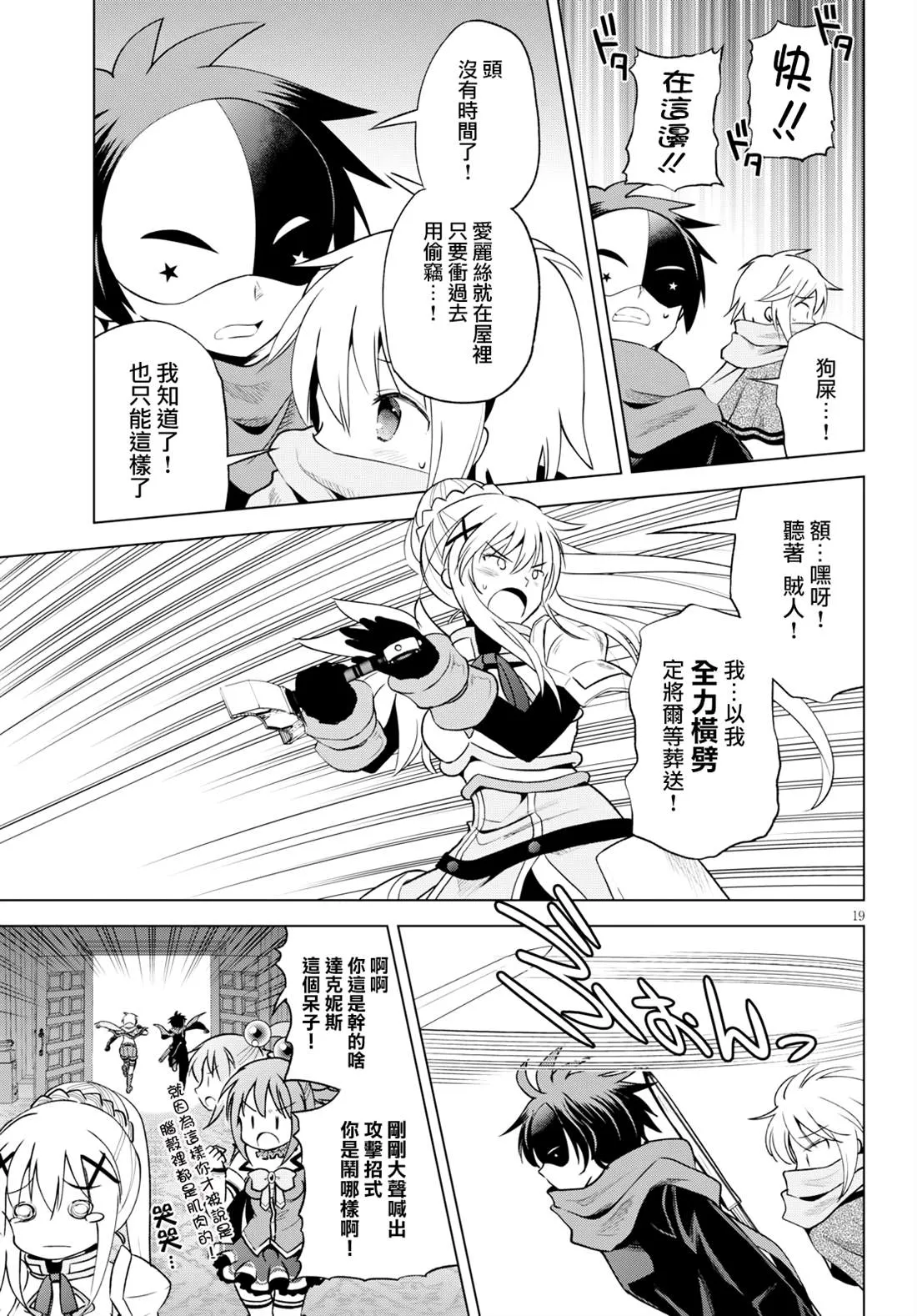 第19页