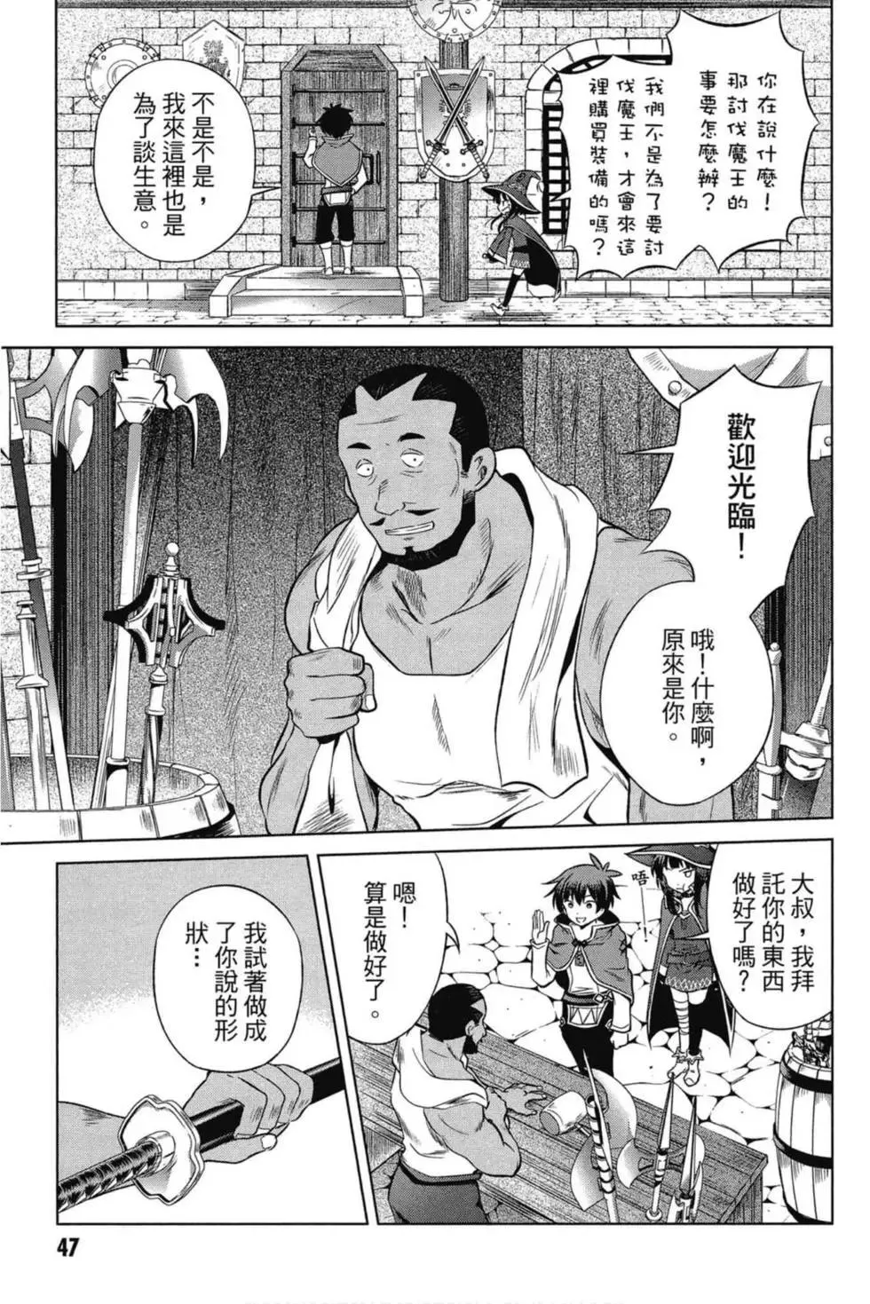 第48页
