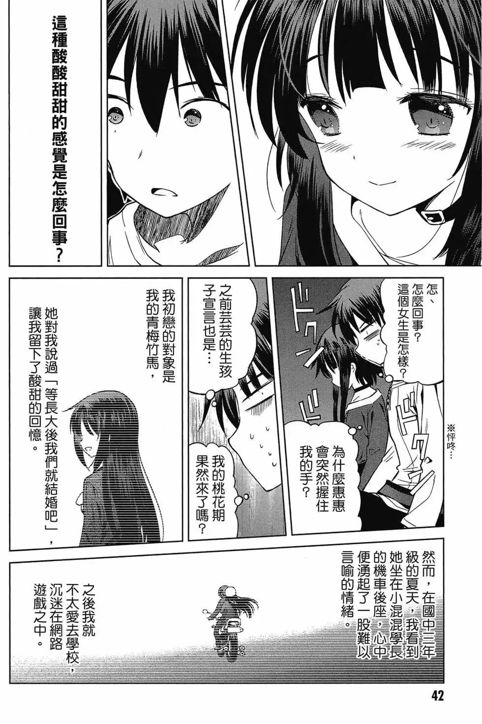 第43页