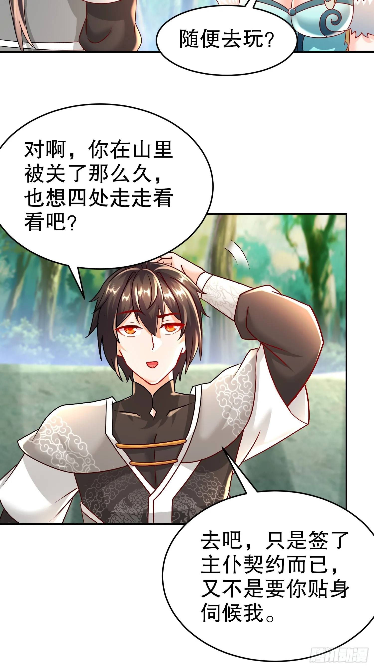 第34页