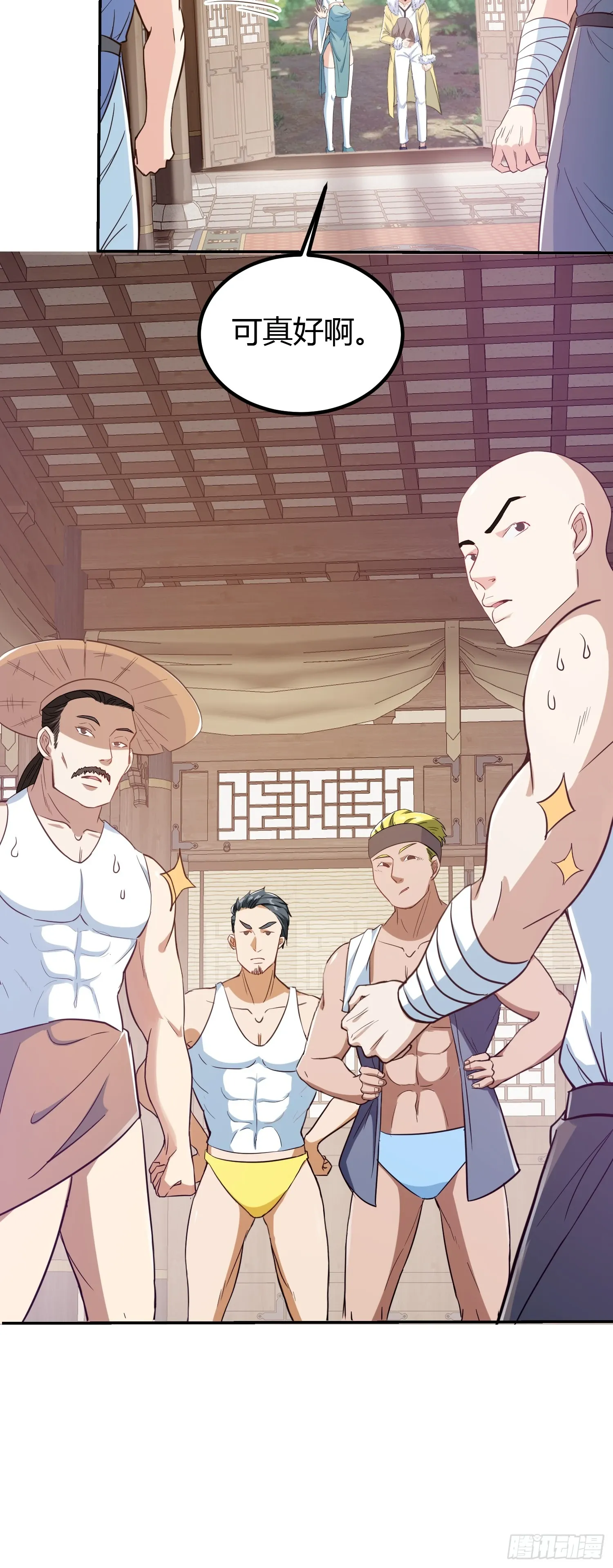 第46页