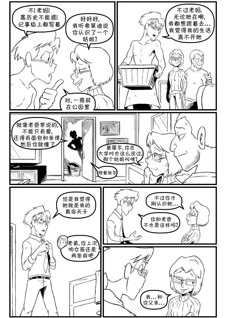 第3页