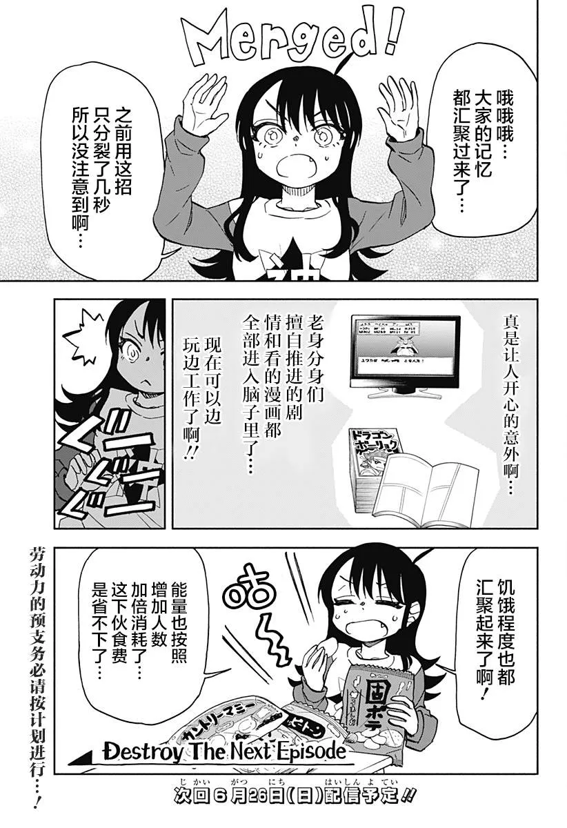 第19页
