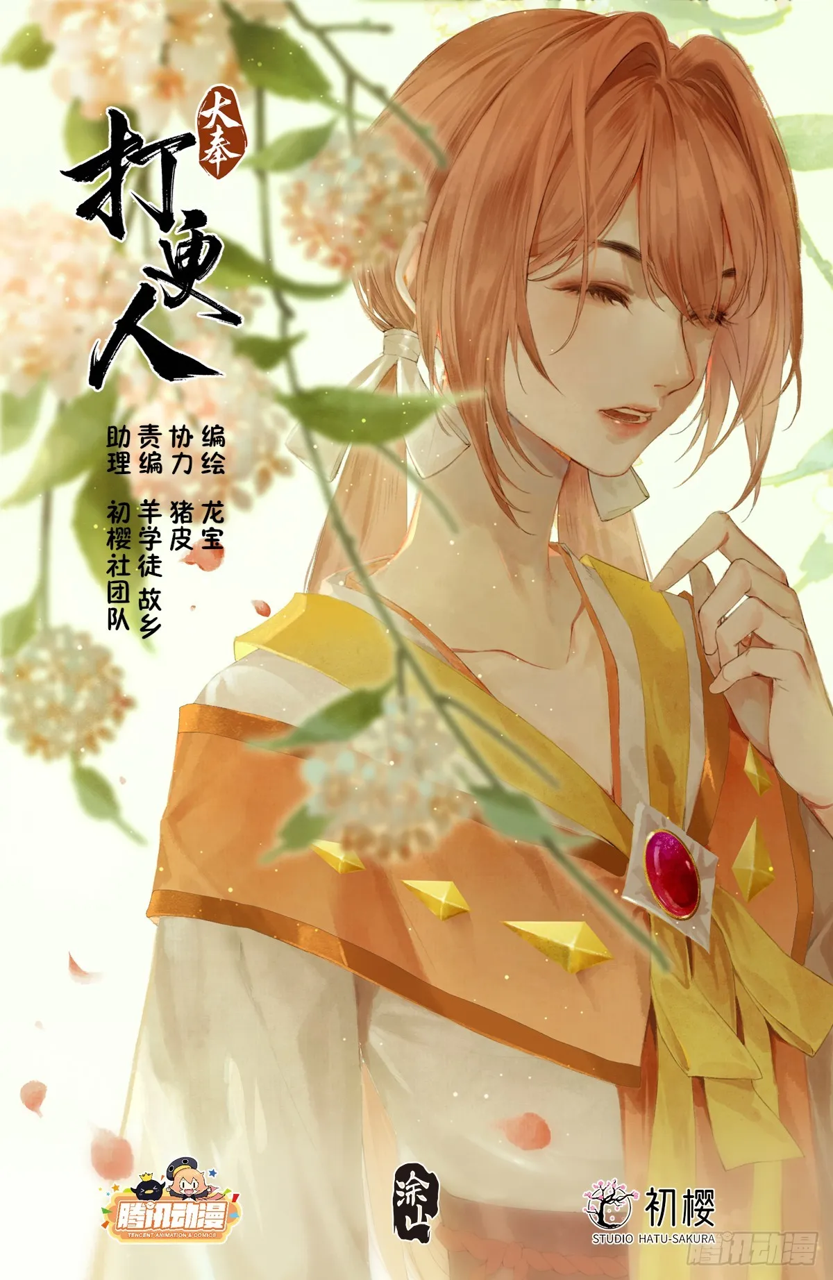 第1页