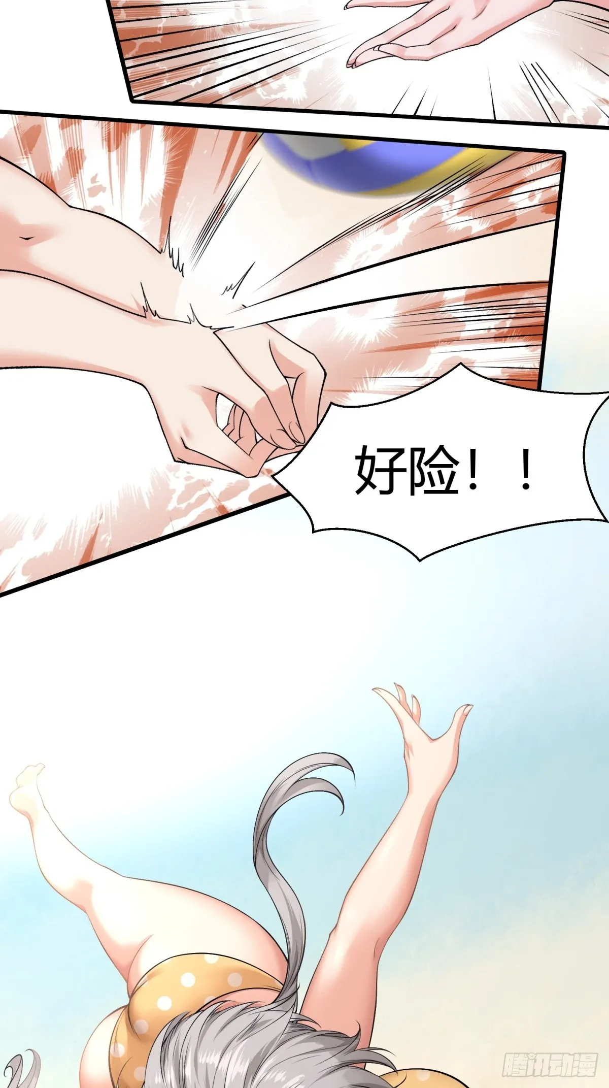 第36页