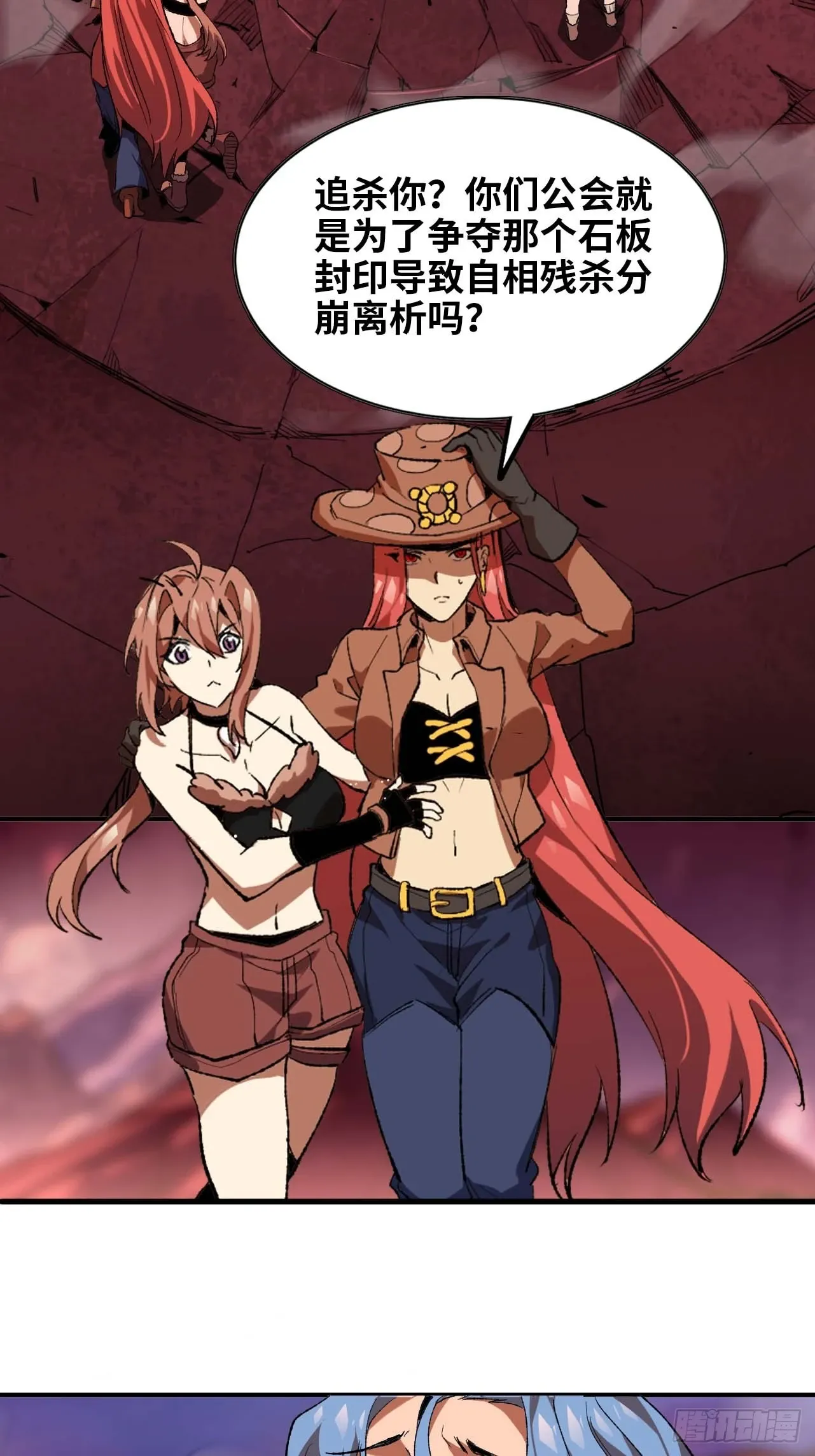第49页