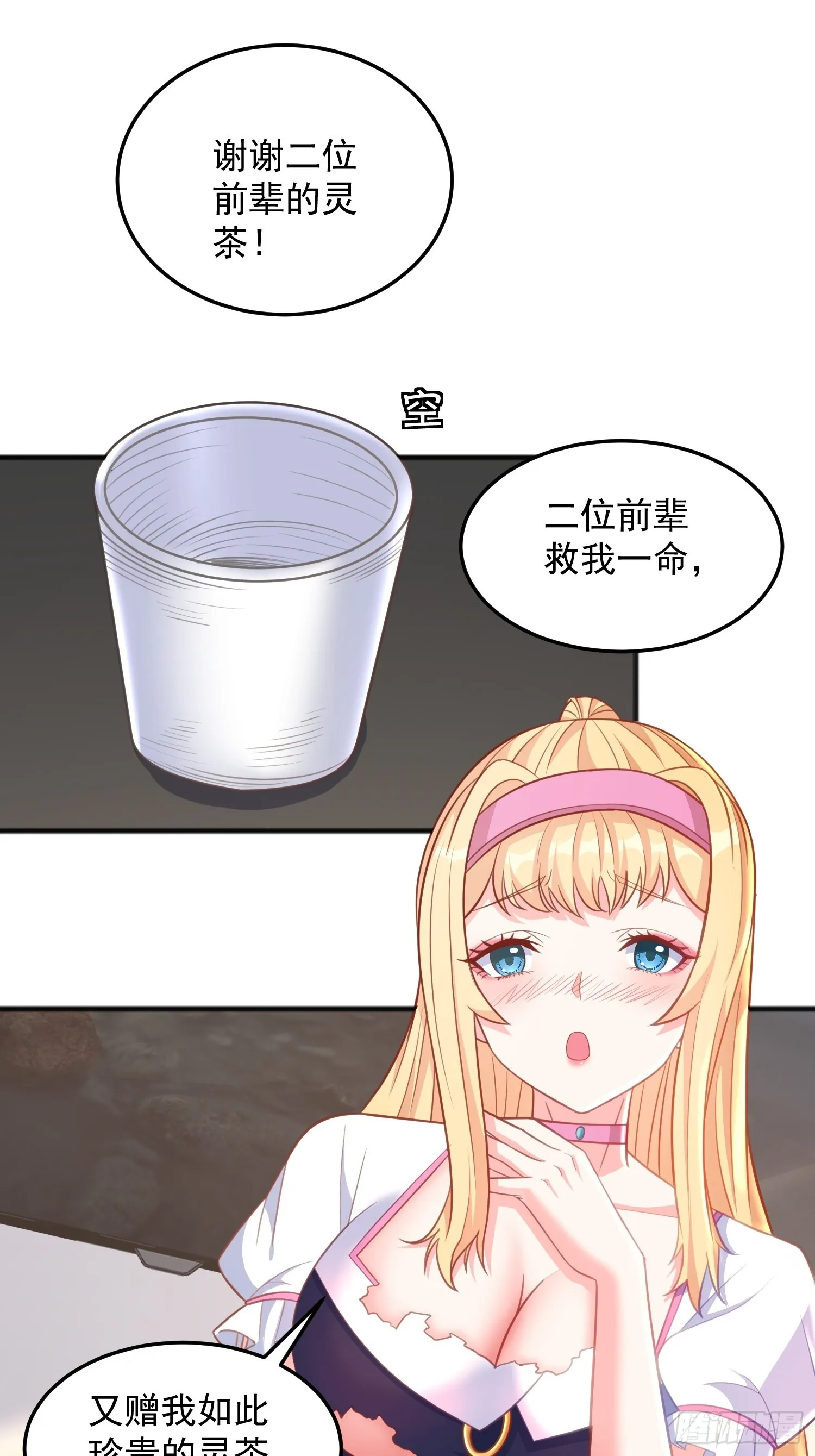 第31页