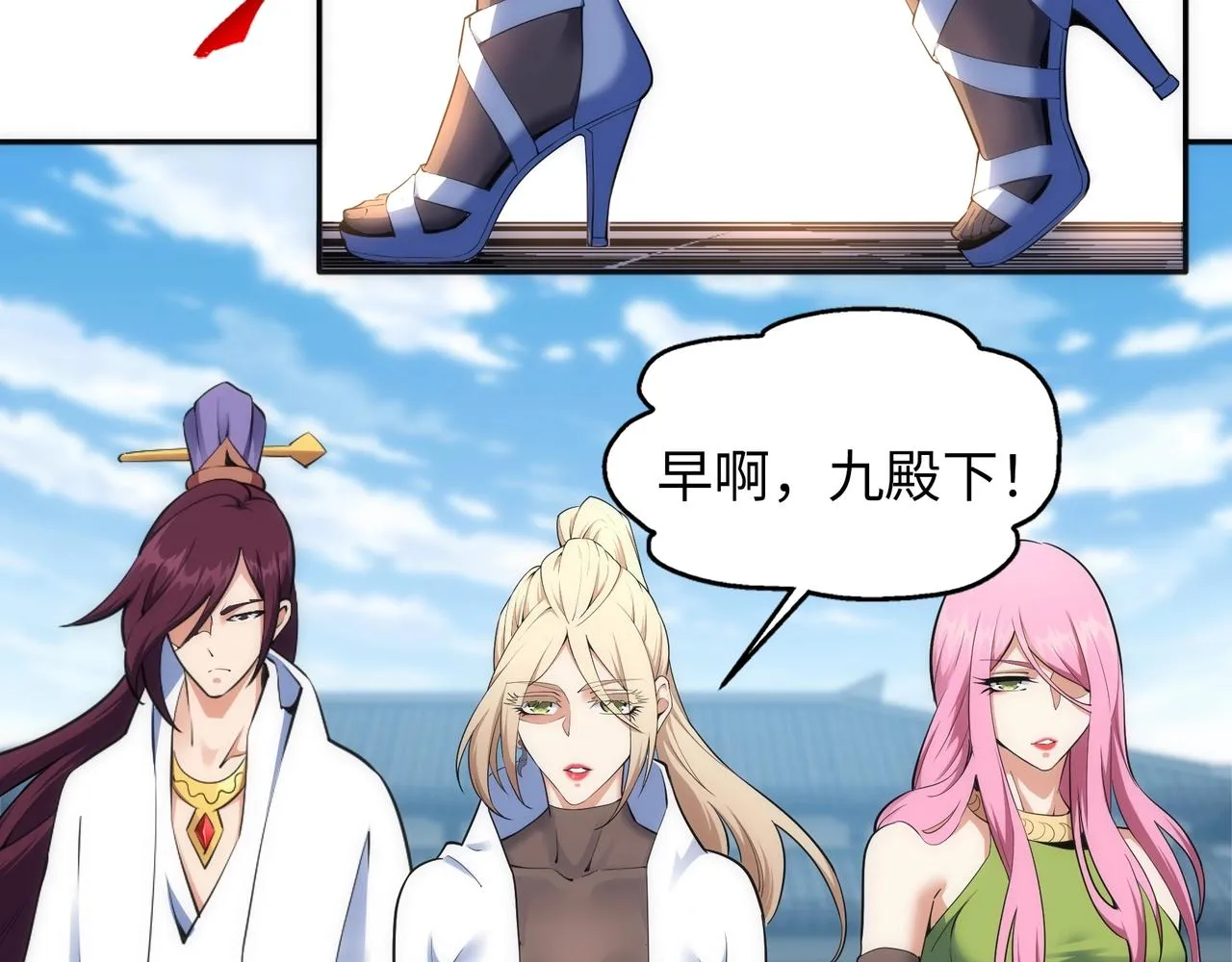 第35页