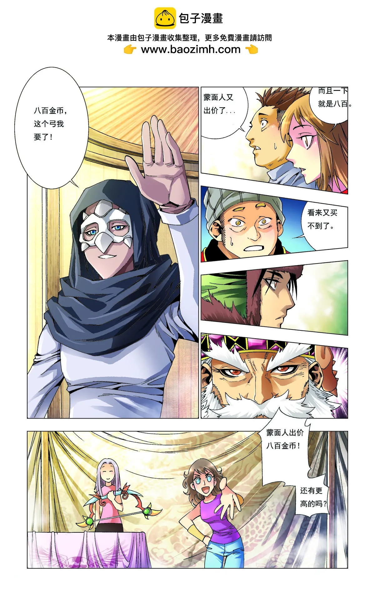第2页