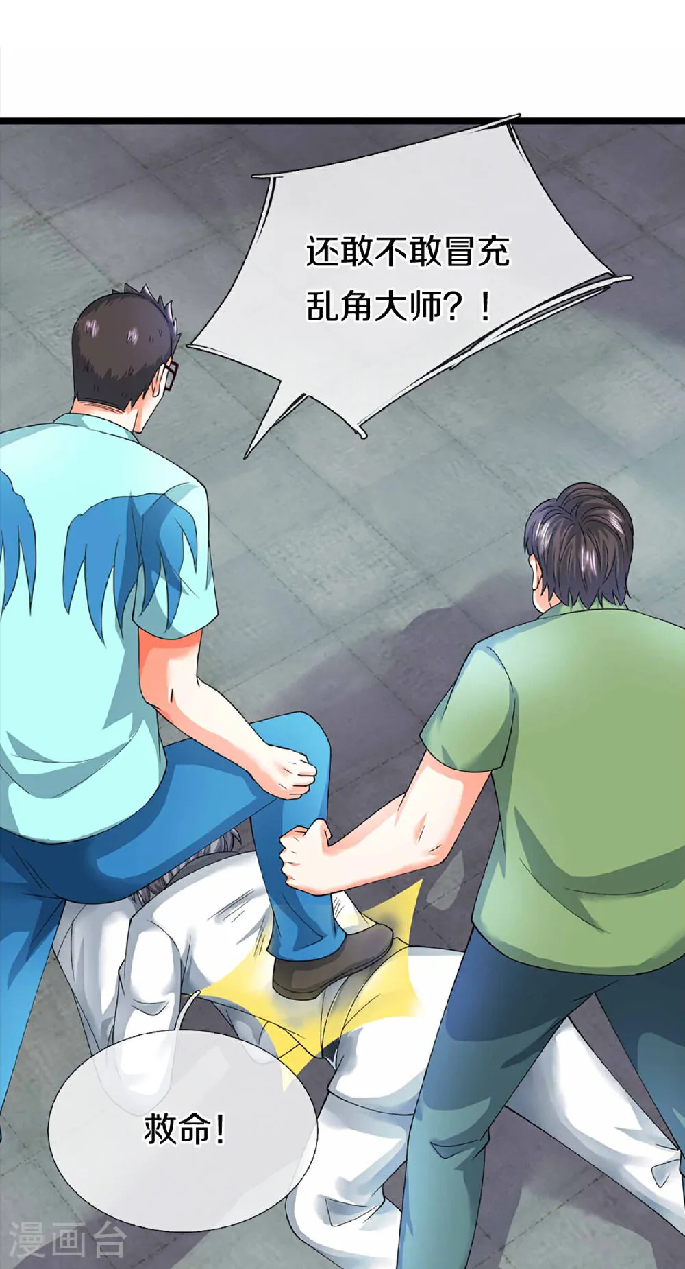 第28页