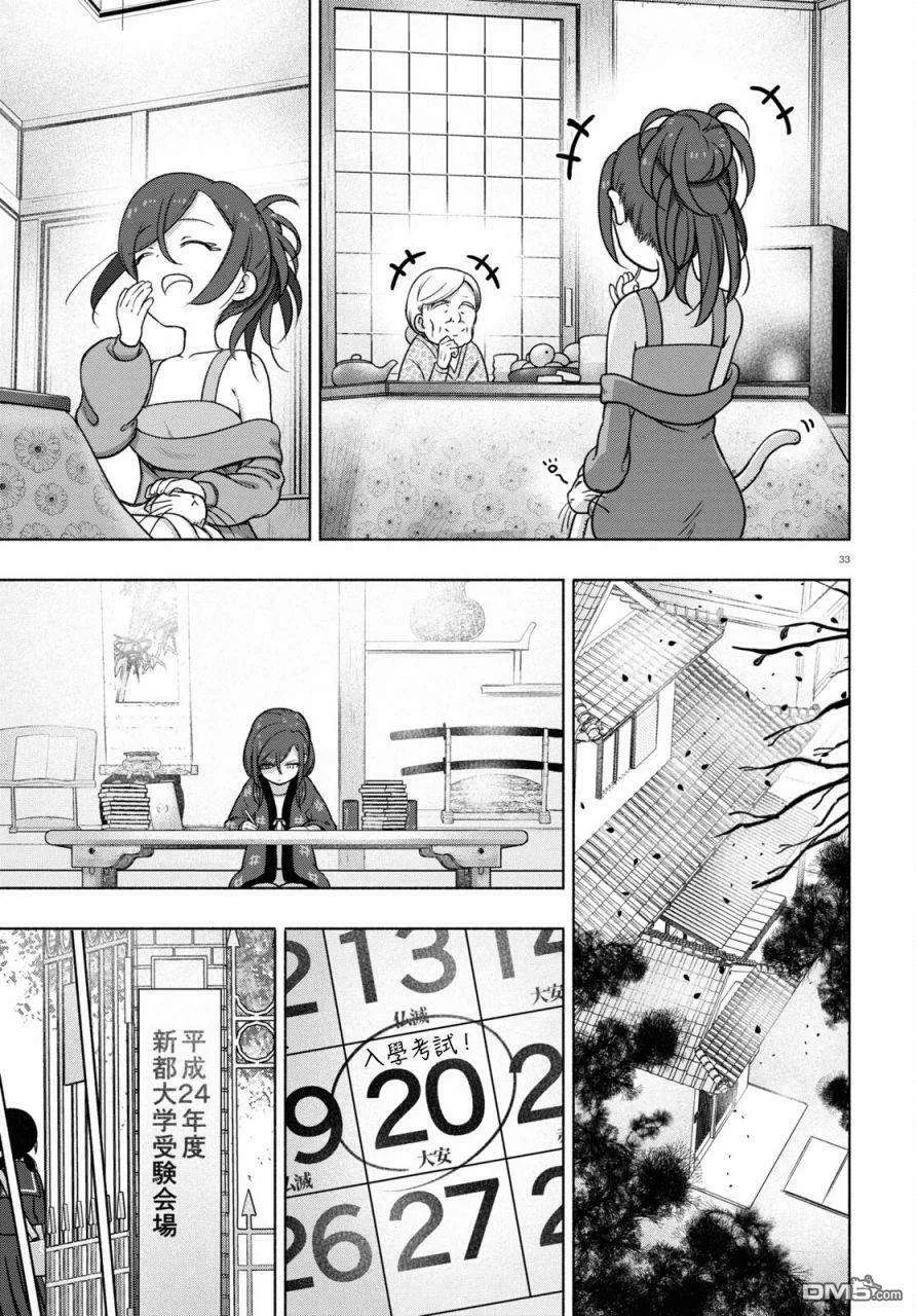 第37页