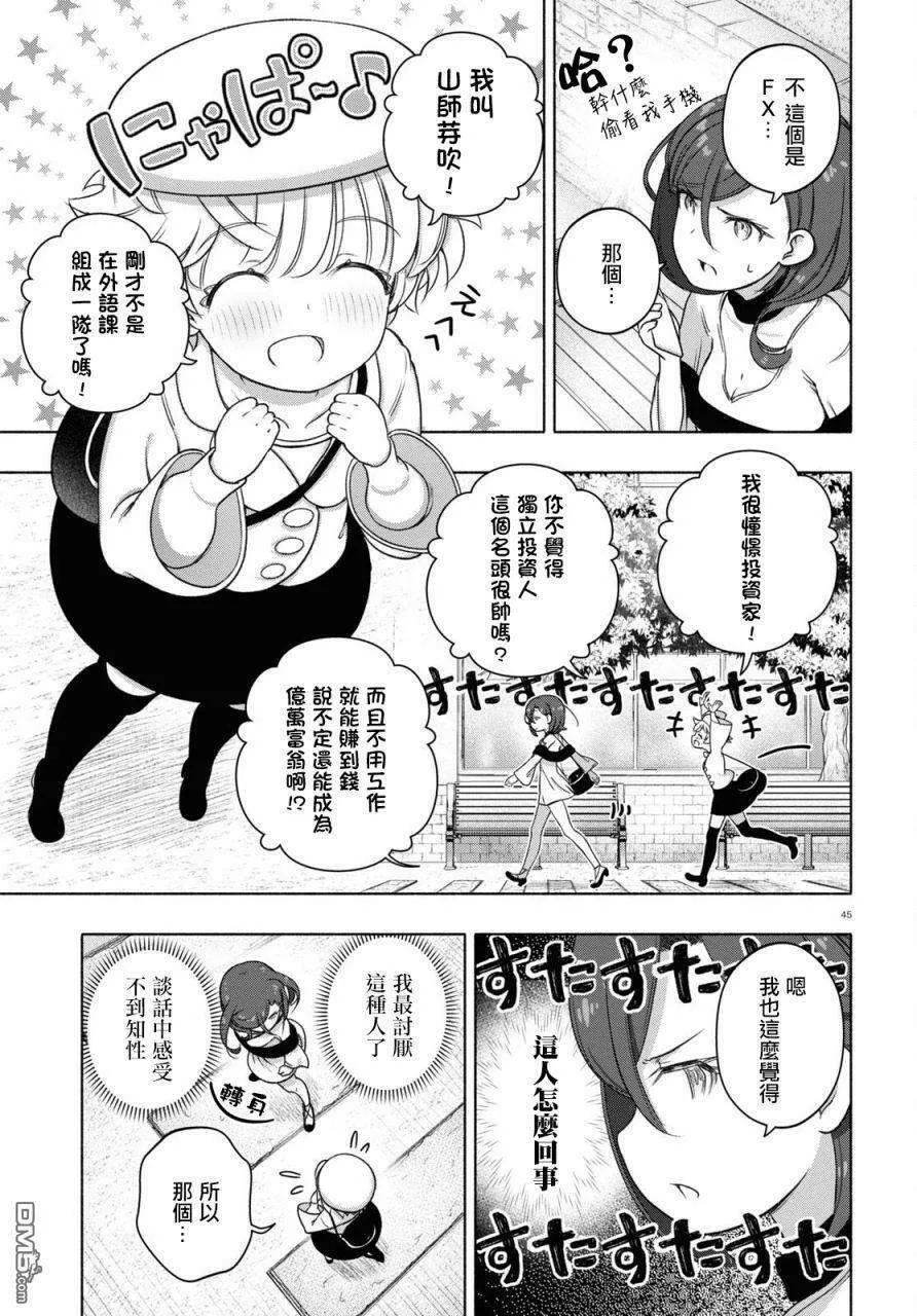 第49页