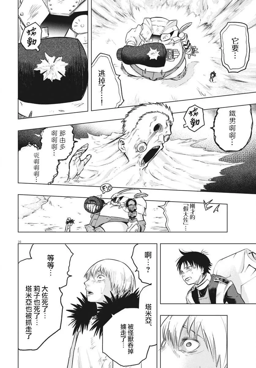 第15页